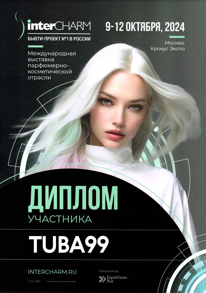 фото выставки