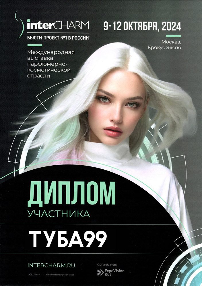 фото выставки